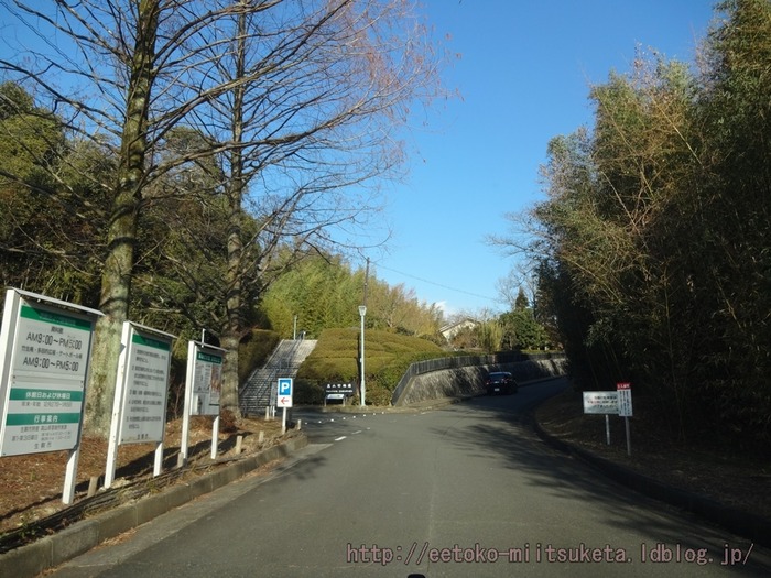 TakayamaPark (3)