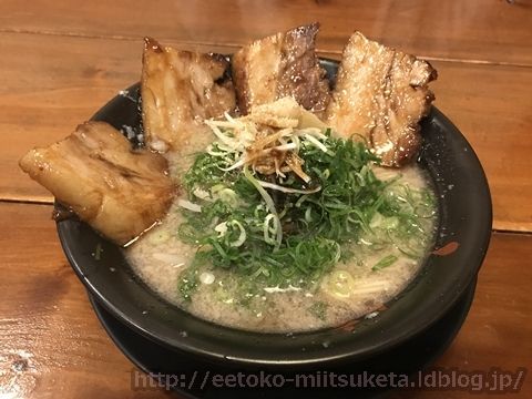 Mussyutei (2)