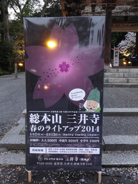 20140407 (6)
