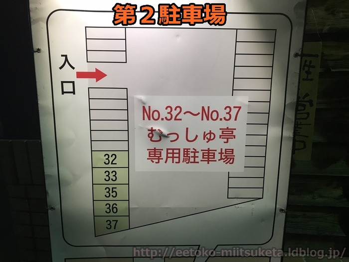 Mussyutei (9)