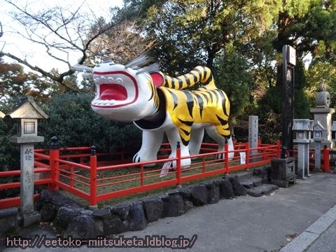 巨大寅と遭遇！朝護孫子寺みぃつけた！