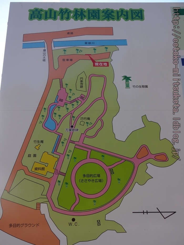 TakayamaPark (5)