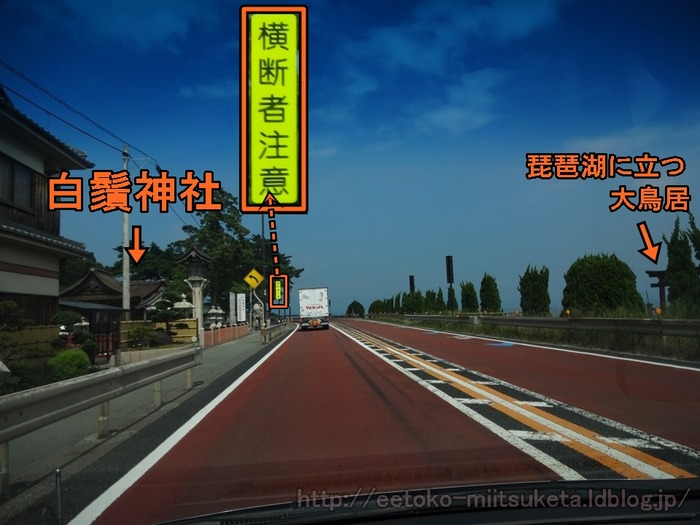 Shirahige (4)