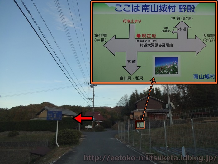 Rokusho (5)