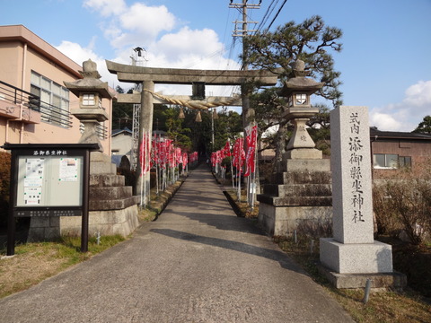 添御県坐神社みぃつけた！