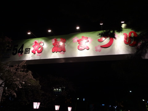 20140404 (94)