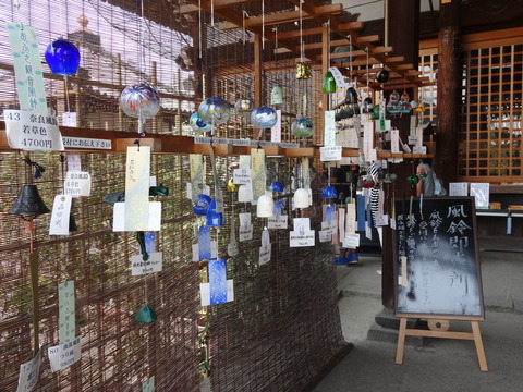 奈良の夏みぃつけた おふさ観音 風鈴まつり 編 3 5話 えぇとこみぃつけた