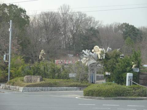 UmamiPark (2)