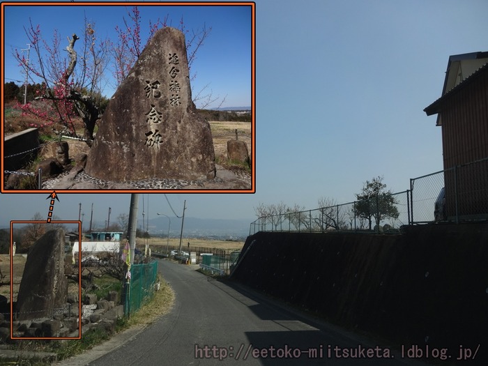 Oiwake (2)