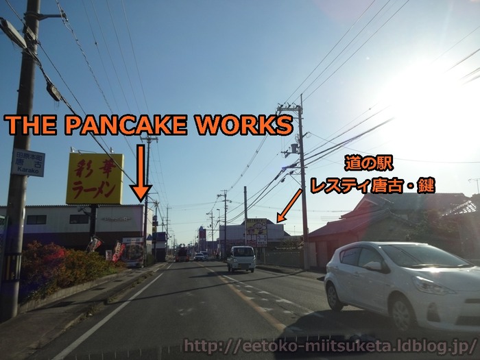 THE PANCAKE WORKS (2)