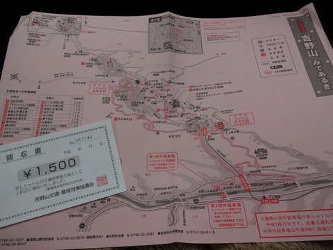 20140413 (1)