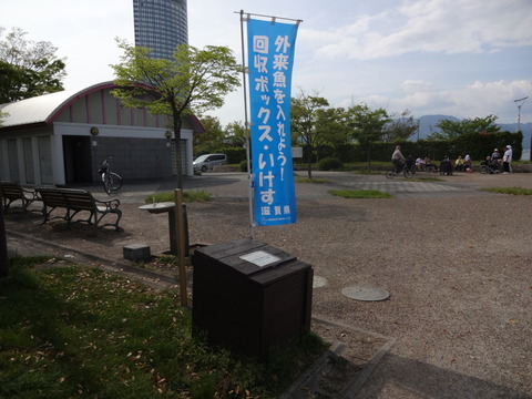 NagisaPark (22)