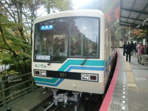 e1513