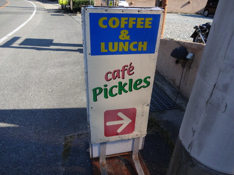 cafePickles (7)