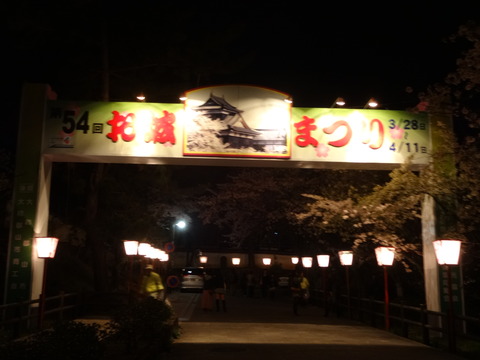 20140404 (9)