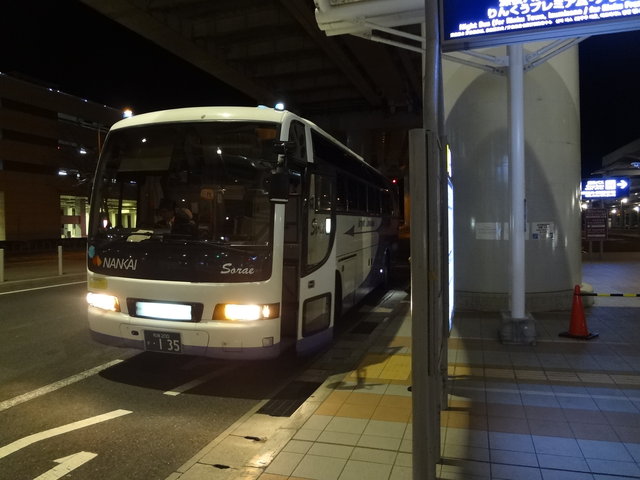 南海深夜バス 関西空港発 第5便 日本観光ミシュラン 南海深夜バス 関西空港発 第5便 日本観光ミシュラン