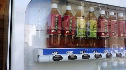 大阪地卵 の10円自動販売機 日本観光ミシュラン