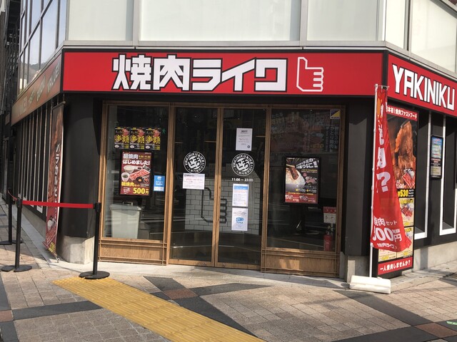 モーニング放浪記 100 焼肉ライク 神戸三宮店 日本観光ミシュラン