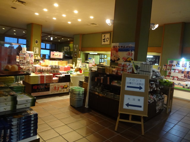 １泊２食5000円 １ ファミリーホテル開春楼 日本観光ミシュラン