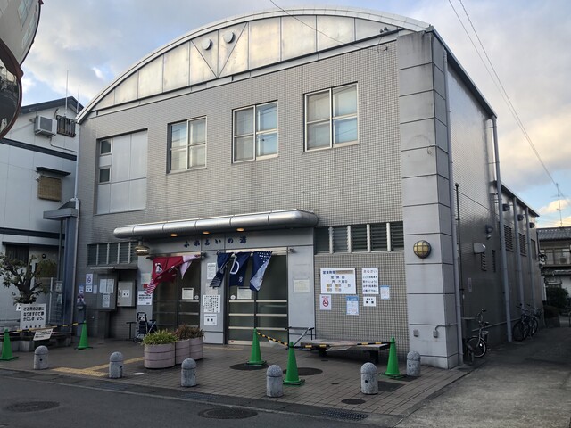ふれあいの湯 北開田共同浴場 日本観光ミシュラン ふれあいの湯 北開田共同浴場 日本観光ミシュラン