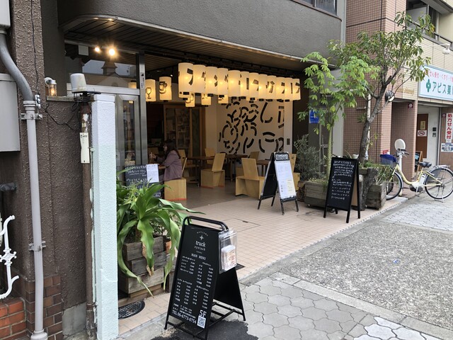 大阪の書店 古本屋 四選 日本観光ミシュラン