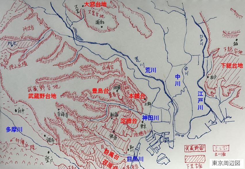 山の手の地形と西進ルート Paperdiverのblog