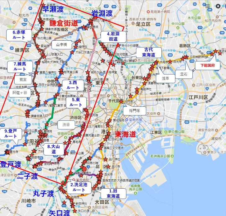 東京古道まとめ Paperdiverのblog 東京古道まとめ Paperdiverのblog