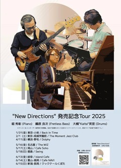 20250131