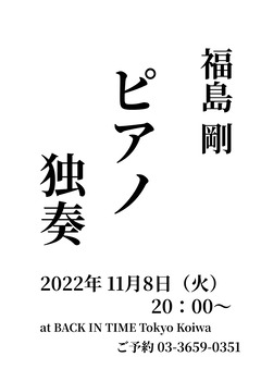 20221108