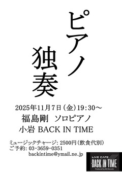 20251107