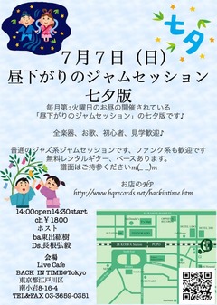 20190707