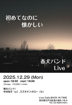 20251229