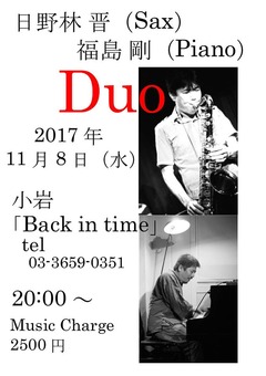 20171108