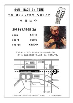 20180126
