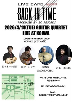 20260414