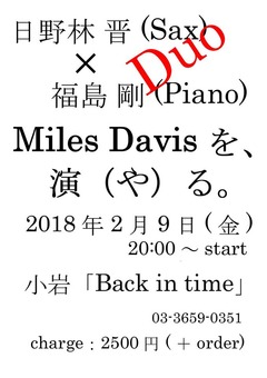 20180209