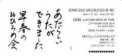 20260223