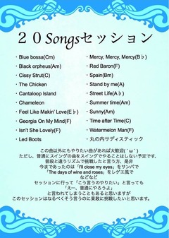 20ssongs