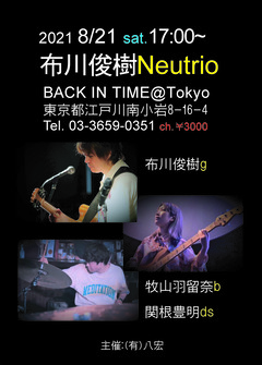 Nutrio20210821