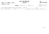 20110502