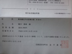 0122c94ef105bb85a3b1fdd67d18b2221d65b39276