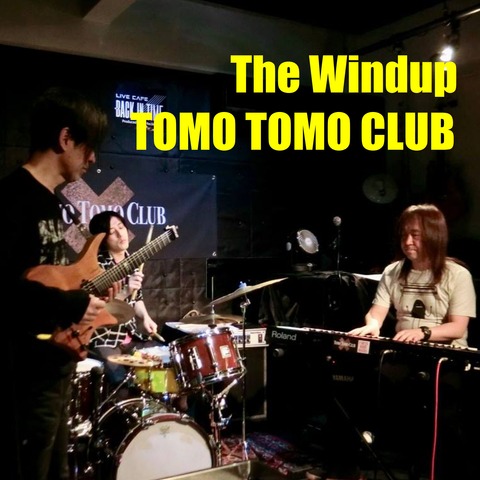 TheWindup