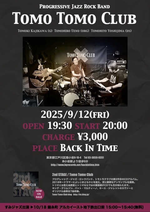 20250912