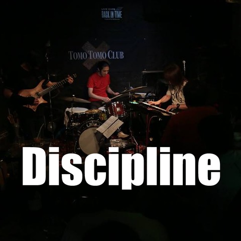 TTC_discipline