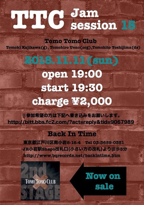 20181111