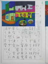 絵2557月5日DSCF2265