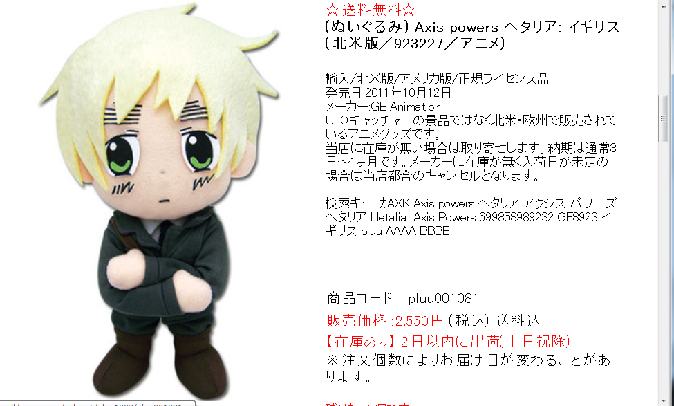 きょうのtalken12 11 27 Talken とーくん 日記 高機能自閉症の絵日記による療育記録 きょうのtalken12 11 27 Talken とーくん 日記 高機能自閉症の絵日記による療育記録