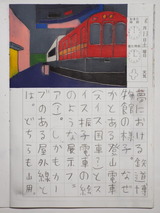 DSCF3287