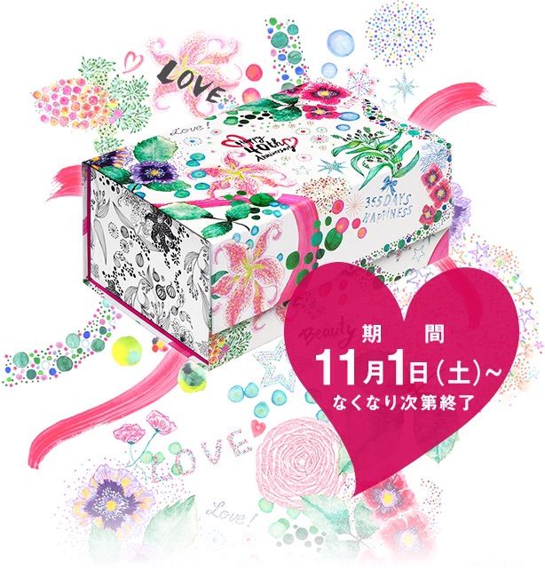 アルビオン スキコン40周年企画第3弾 青森 弘前の化粧品店天香堂のブログ あなたのキレイ応援します アルビオン スキコン40周年企画第3弾 青森 弘前の化粧品店天香堂のブログ あなたのキレイ応援します