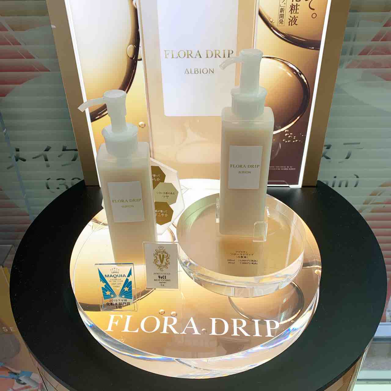 大人気のフローラドリップ。ディスペンサーをつけると、とっても使い